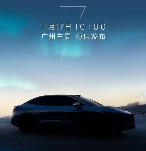 东莞万江区银建兴企业管理咨询极氪汽车发布智能汽车全域AI，比亚迪的未来服务提升用户体验